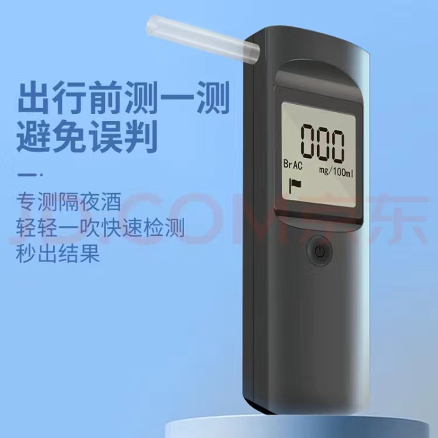 CA2022(半导体酒检仪）